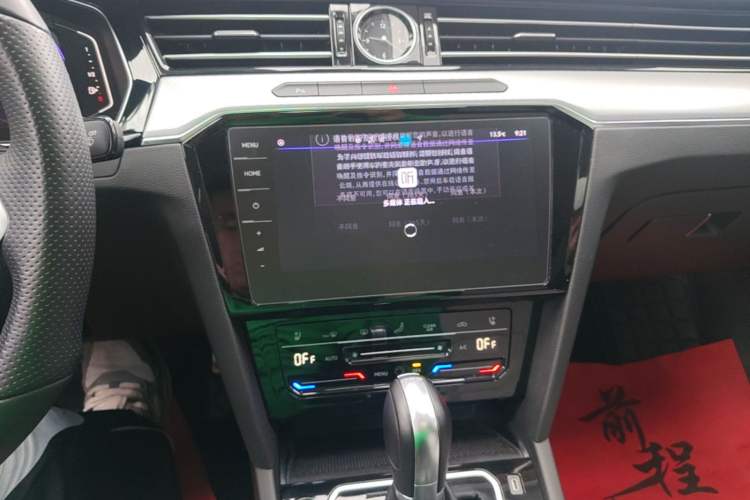 Used Volkswagen Magotan 2023 2 Million Units Commemorative Edition 330TSI DSG Luxury Version Audio And AC Panel