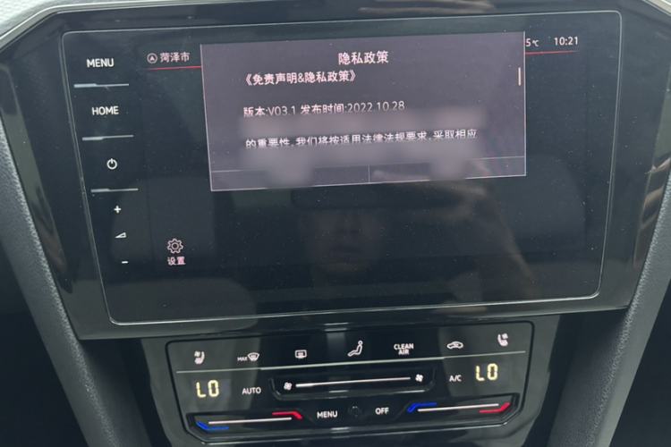 Used Volkswagen Magotan 2023 2 Million Units Commemorative Edition 330TSI DSG Luxury Version Audio And AC Panel