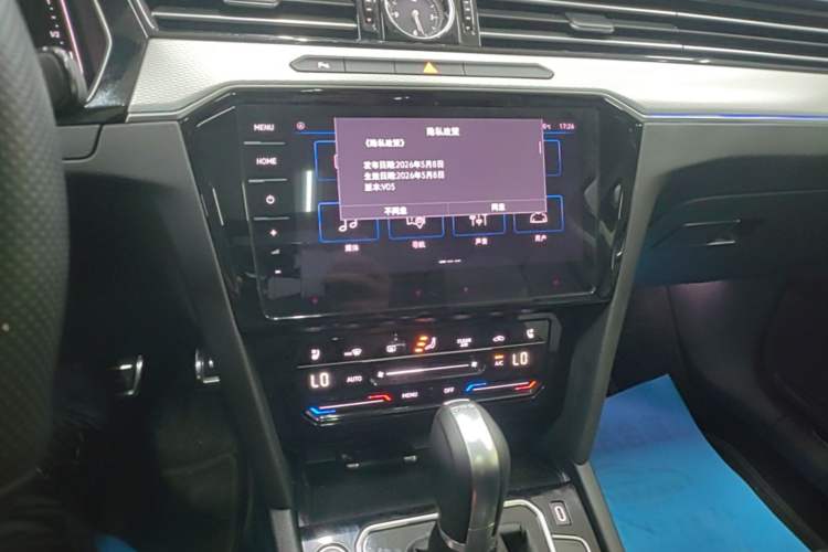 Used Volkswagen Magotan 2023 2 Million Units Commemorative Edition 330TSI DSG Luxury Version Audio And AC Panel