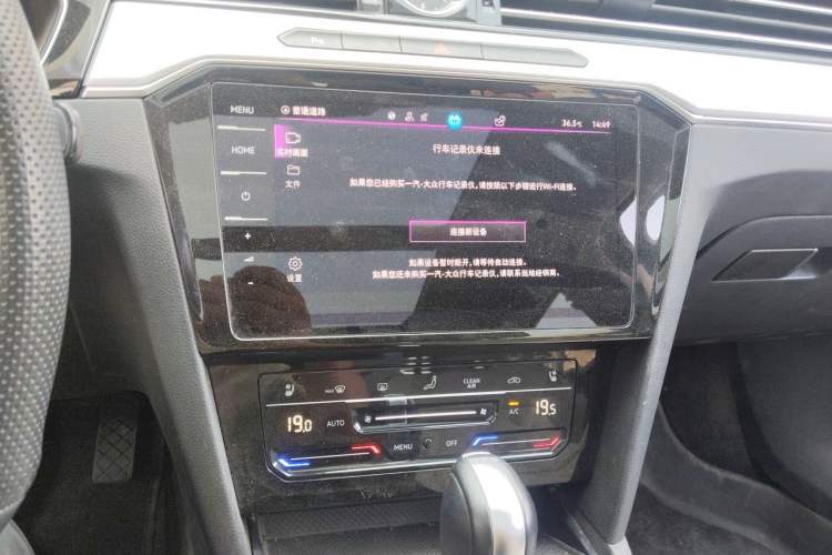 Used Volkswagen Magotan 2023 2 Million Units Commemorative Edition 330TSI DSG Luxury Version Audio And AC Panel