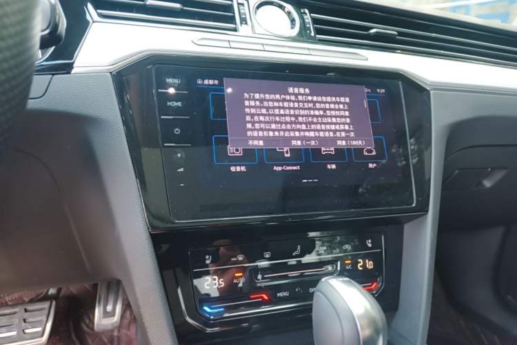 Used Volkswagen Magotan 2023 2 Million Units Commemorative Edition 330TSI DSG Luxury Version Audio And AC Panel