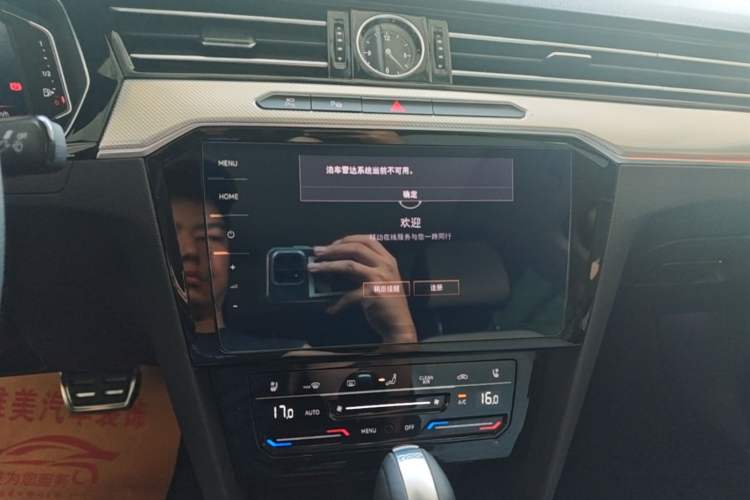 Used Volkswagen Magotan 2023 2 Million Units Limited-Edition 380TSI DSG Flagship Version Audio And AC Panel