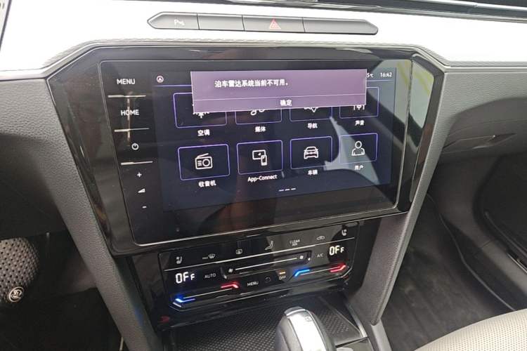 Used Volkswagen Magotan 2023 2 Million Units Commemorative Edition 330TSI DSG Luxury Version Audio And AC Panel