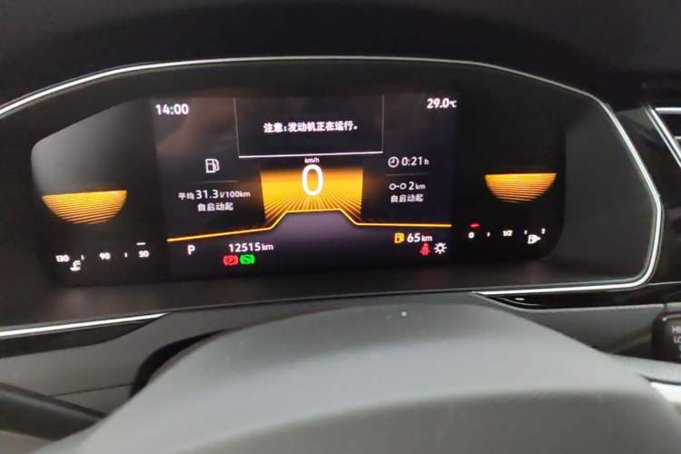 Used Volkswagen Magotan 2023 2 Million Units Limited Edition 330TSI DSG Leading Version Instrument Cluster
