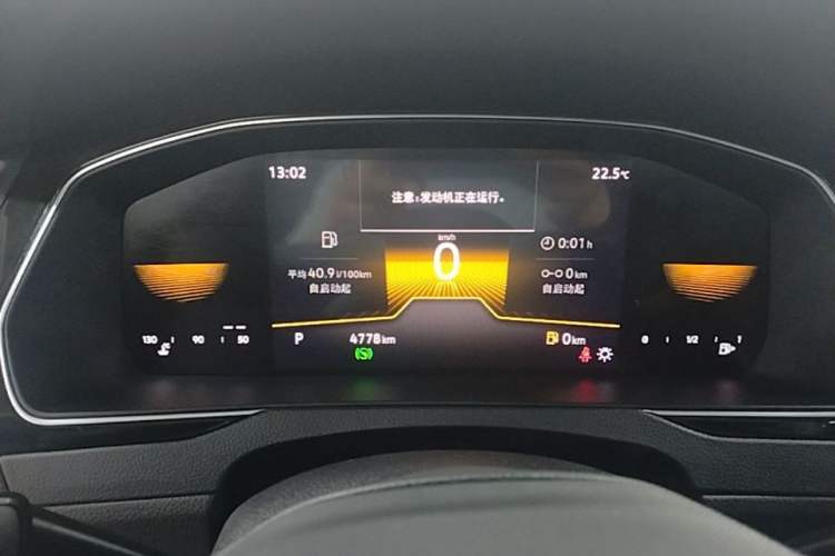 Used Volkswagen Magotan 2023 2 Million Units Limited-Edition 280TSI DSG Comfort Version Instrument Cluster
