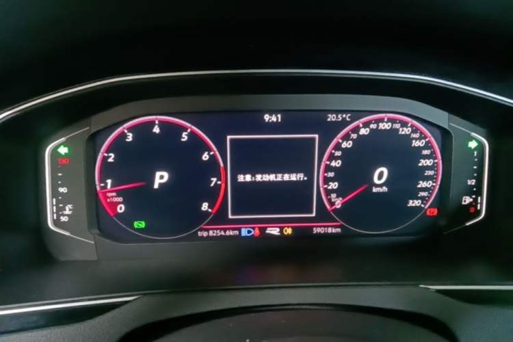 Used Volkswagen Magotan 2023 2 Million Units Limited Edition 330TSI DSG Leading Version Instrument Cluster