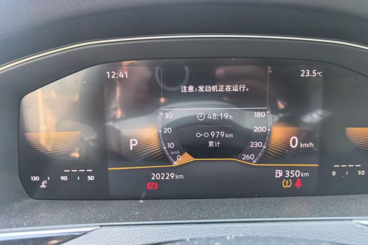 Used Volkswagen Magotan 2023 2 Million Units Limited Edition 330TSI DSG Leading Version Instrument Cluster