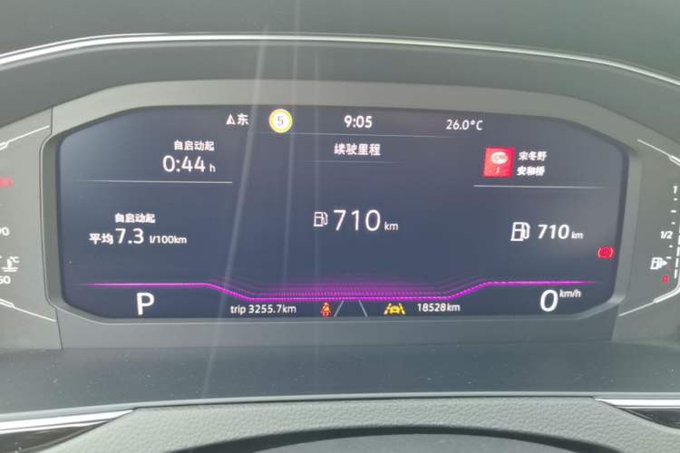 Used Volkswagen Magotan 2023 2 Million Units Limited Edition 330TSI DSG Leading Version Instrument Cluster