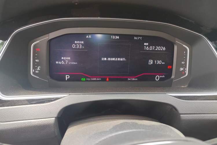 Used Volkswagen Magotan 2023 2 Million Units Commemorative Edition 330TSI DSG Luxury Version Instrument Cluster
