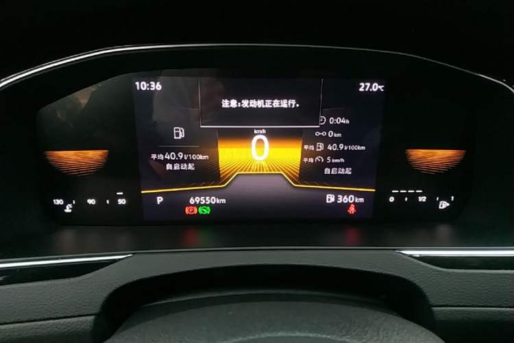 Used Volkswagen Magotan 2023 2 Million Units Limited Edition 330TSI DSG Leading Version Instrument Cluster