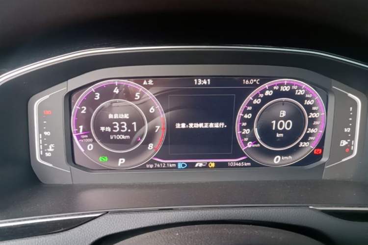 Used Volkswagen Magotan 2023 2 Million Units Commemorative Edition 330TSI DSG Luxury Version Instrument Cluster