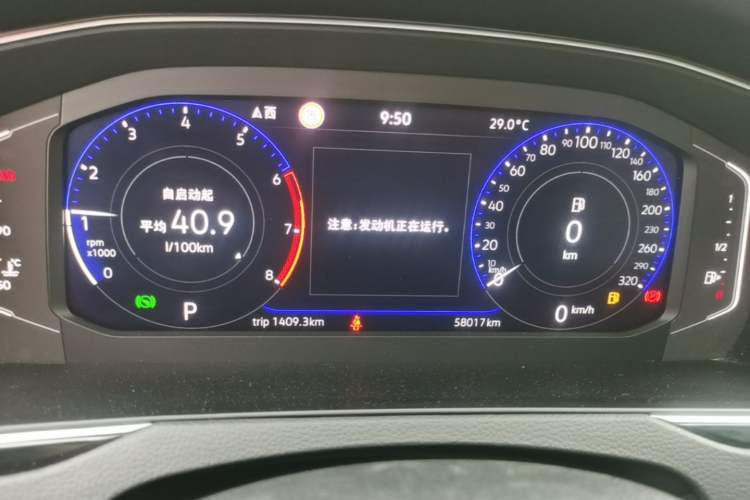 Used Volkswagen Magotan 2023 2 Million Units Limited Edition 330TSI DSG Leading Version Instrument Cluster
