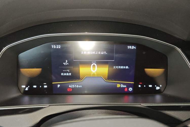 Used Volkswagen Magotan 2023 2 Million Units Limited Edition 330TSI DSG Leading Version Instrument Cluster