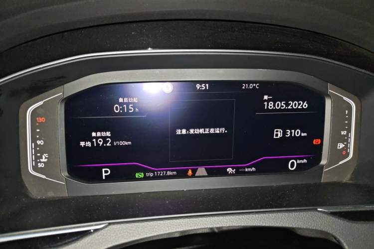 Used Volkswagen Magotan 2023 2 Million Units Commemorative Edition 330TSI DSG Luxury Version Instrument Cluster