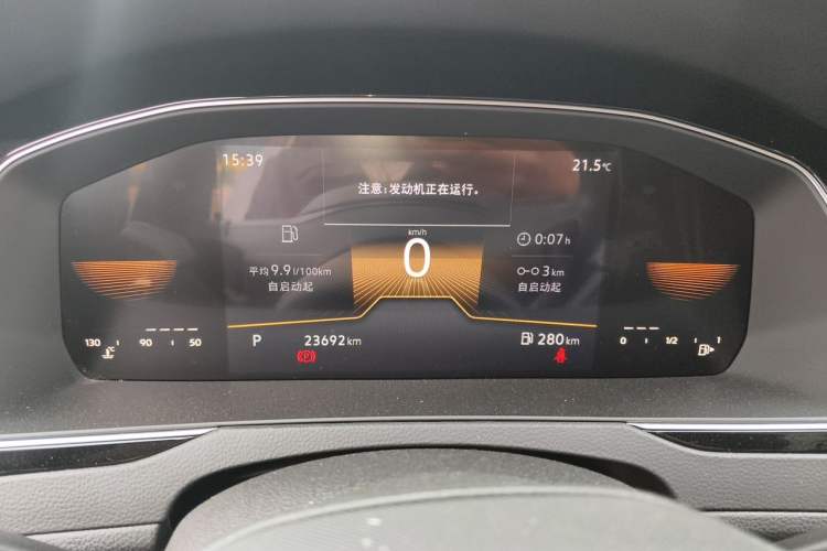 Used Volkswagen Magotan 2023 2 Million Units Limited Edition 330TSI DSG Leading Version Instrument Cluster
