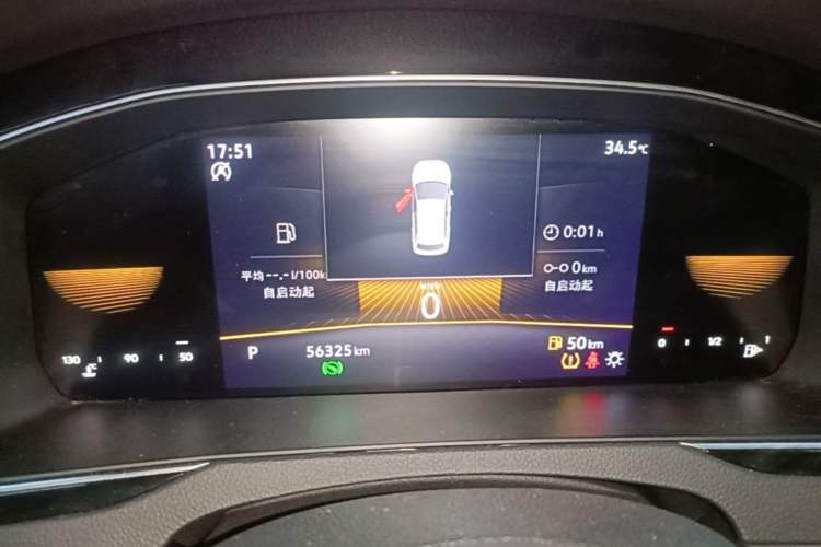 Used Volkswagen Magotan 2023 2 Million Units Limited Edition 330TSI DSG Leading Version Instrument Cluster