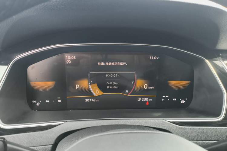 Used Volkswagen Magotan 2023 2 Million Units Limited Edition 330TSI DSG Leading Version Instrument Cluster