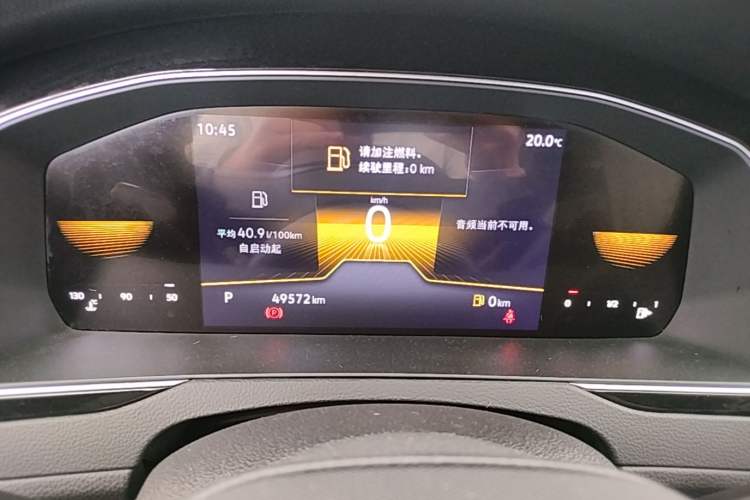 Used Volkswagen Magotan 2023 2 Million Units Limited Edition 330TSI DSG Leading Version Instrument Cluster