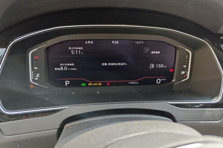 Used Volkswagen Magotan 2023 2 Million Units Commemorative Edition 330TSI DSG Luxury Version Instrument Cluster