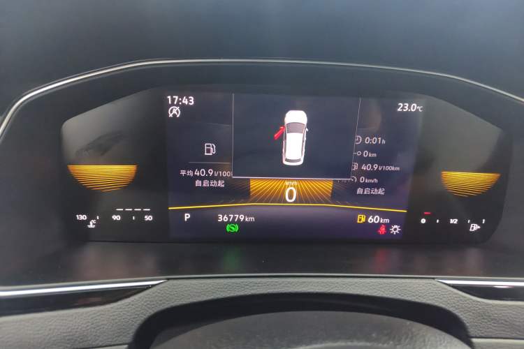 Used Volkswagen Magotan 2023 2 Million Units Limited Edition 330TSI DSG Leading Version Instrument Cluster