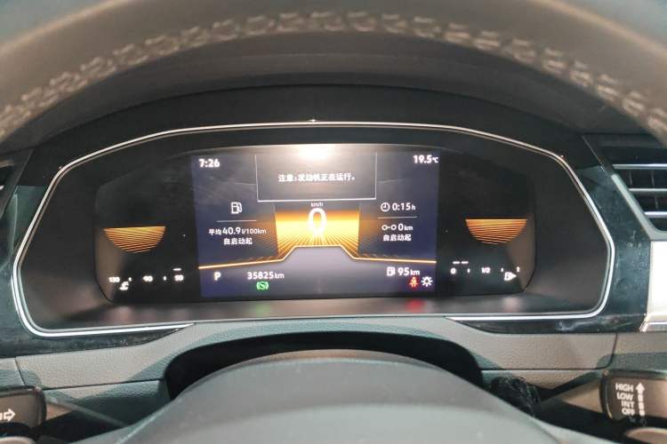 Used Volkswagen Magotan 2023 2 Million Units Limited-Edition 280TSI DSG Comfort Version Instrument Cluster