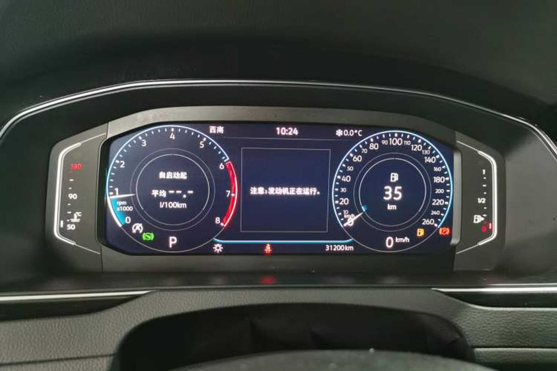 Used Volkswagen Magotan 2023 2 Million Units Commemorative Edition 330TSI DSG Luxury Version Instrument Cluster
