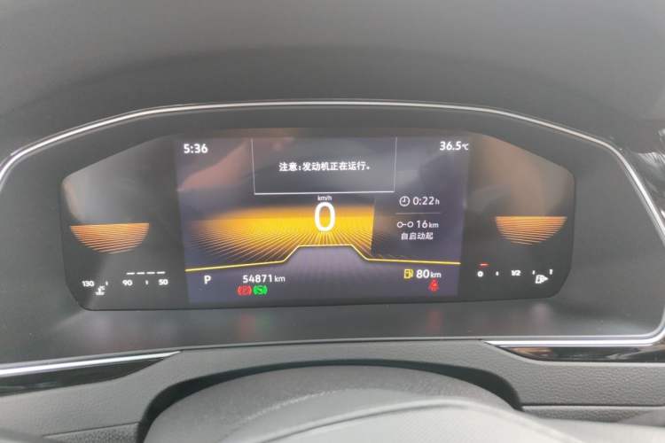 Used Volkswagen Magotan 2023 2 Million Units Limited Edition 330TSI DSG Leading Version Instrument Cluster