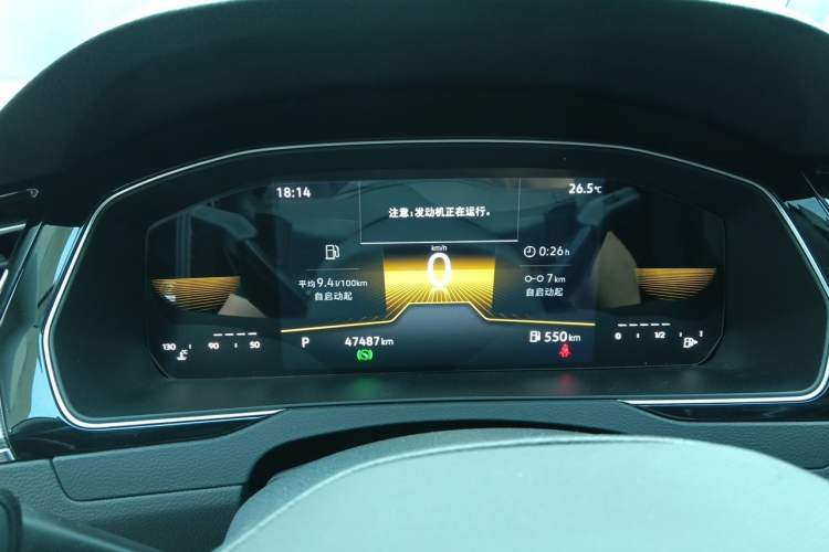 Used Volkswagen Magotan 2023 2 Million Units Limited Edition 330TSI DSG Leading Version Instrument Cluster