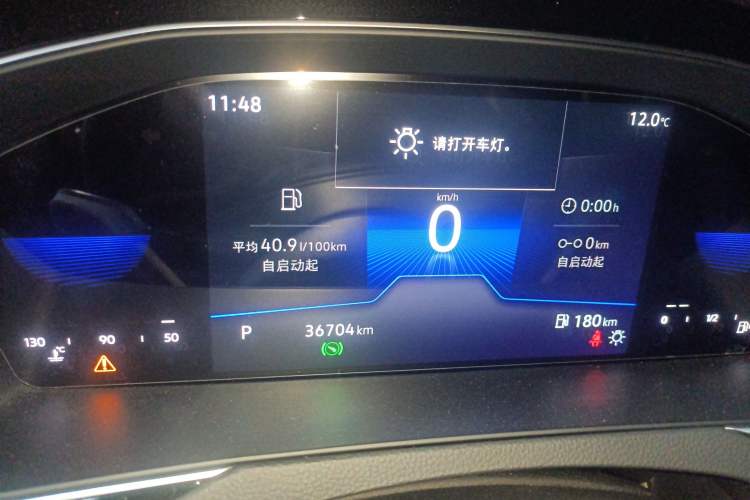 Used Volkswagen Magotan 2023 2 Million Units Limited Edition 330TSI DSG Leading Version Instrument Cluster