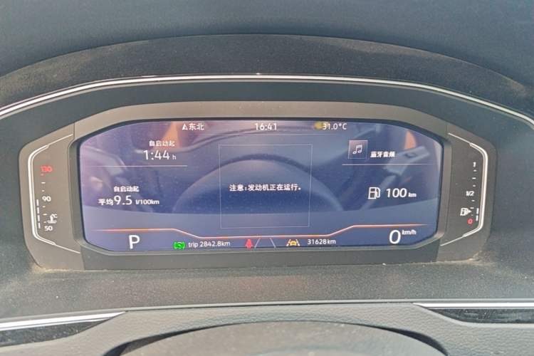 Used Volkswagen Magotan 2023 2 Million Units Limited-Edition 380TSI DSG Flagship Version Instrument Cluster