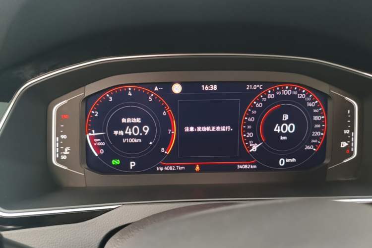 Used Volkswagen Magotan 2023 2 Million Units Commemorative Edition 330TSI DSG Luxury Version Instrument Cluster