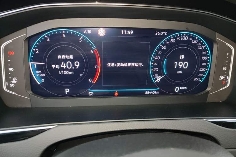 Used Volkswagen Magotan 2023 2 Million Units Commemorative Edition 330TSI DSG Luxury Version Instrument Cluster