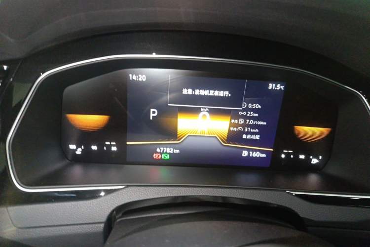 Used Volkswagen Magotan 2023 2 Million Units Limited Edition 330TSI DSG Leading Version Instrument Cluster