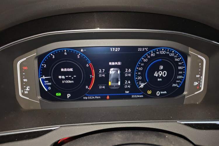 Used Volkswagen Magotan 2023 2 Million Units Commemorative Edition 330TSI DSG Luxury Version Instrument Cluster