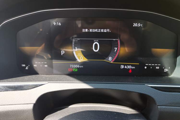 Used Volkswagen Magotan 2023 2 Million Units Limited Edition 330TSI DSG Leading Version Instrument Cluster