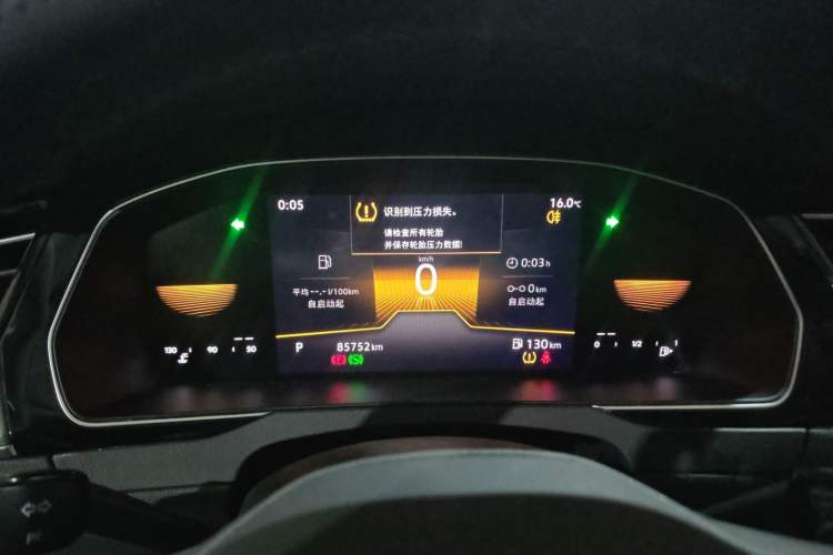 Used Volkswagen Magotan 2023 2 Million Units Limited Edition 330TSI DSG Leading Version Instrument Cluster