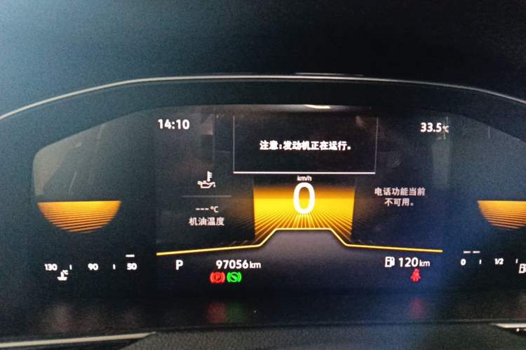 Used Volkswagen Magotan 2023 2 Million Units Limited Edition 330TSI DSG Leading Version Instrument Cluster