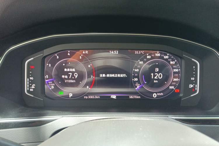 Used Volkswagen Magotan 2023 2 Million Units Limited-Edition 380TSI DSG Flagship Version Instrument Cluster