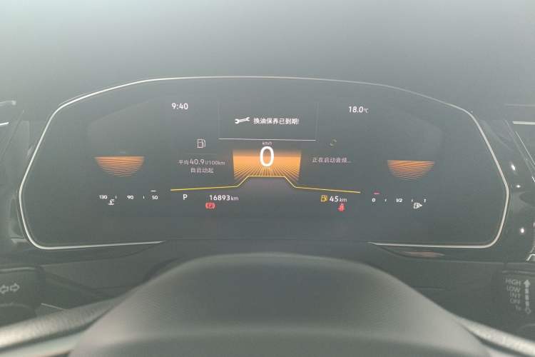 Used Volkswagen Magotan 2023 2 Million Units Limited Edition 330TSI DSG Leading Version Instrument Cluster