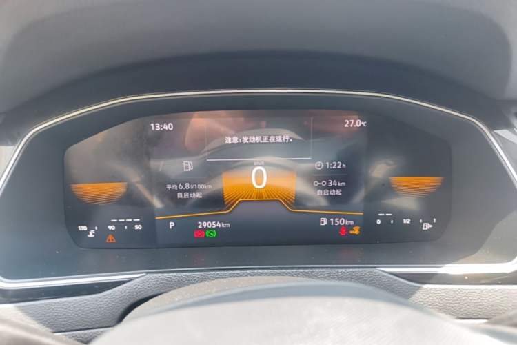 Used Volkswagen Magotan 2023 2 Million Units Limited-Edition 280TSI DSG Comfort Version Instrument Cluster