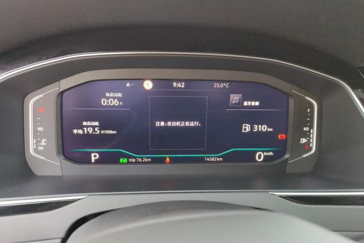 Used Volkswagen Magotan 2023 2 Million Units Commemorative Edition 330TSI DSG Luxury Version Instrument Cluster