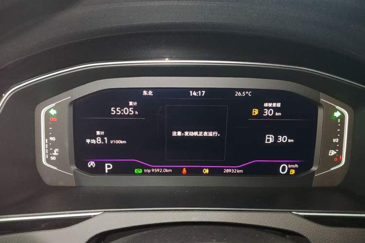 Used Volkswagen Magotan 2023 2 Million Units Commemorative Edition 330TSI DSG Luxury Version Instrument Cluster