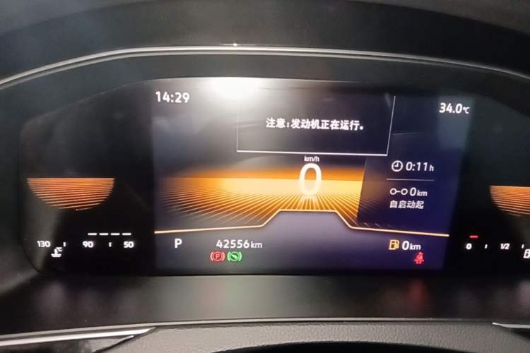 Used Volkswagen Magotan 2023 2 Million Units Limited Edition 330TSI DSG Leading Version Instrument Cluster