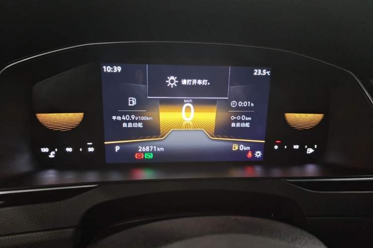 Used Volkswagen Magotan 2023 2 Million Units Limited Edition 330TSI DSG Leading Version Instrument Cluster