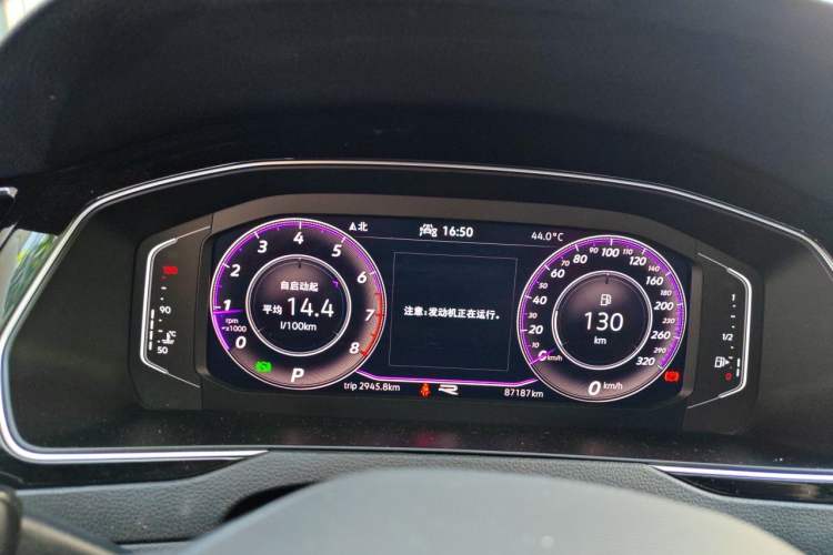 Used Volkswagen Magotan 2023 2 Million Units Limited Edition 330TSI DSG Leading Version Instrument Cluster