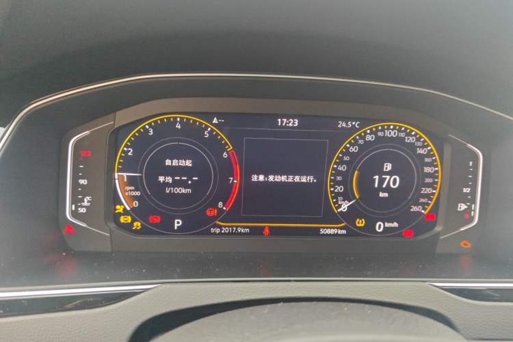 Used Volkswagen Magotan 2023 2 Million Units Commemorative Edition 330TSI DSG Luxury Version Instrument Cluster