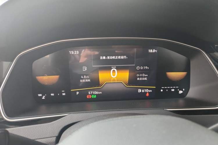 Used Volkswagen Magotan 2023 2 Million Units Limited Edition 330TSI DSG Leading Version Instrument Cluster