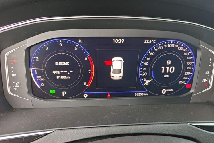 Used Volkswagen Magotan 2023 2 Million Units Commemorative Edition 330TSI DSG Luxury Version Instrument Cluster