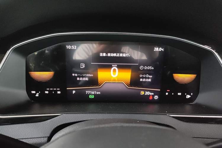 Used Volkswagen Magotan 2023 2 Million Units Limited Edition 330TSI DSG Leading Version Instrument Cluster