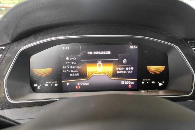 Used Volkswagen Magotan 2023 2 Million Units Limited Edition 330TSI DSG Leading Version Instrument Cluster